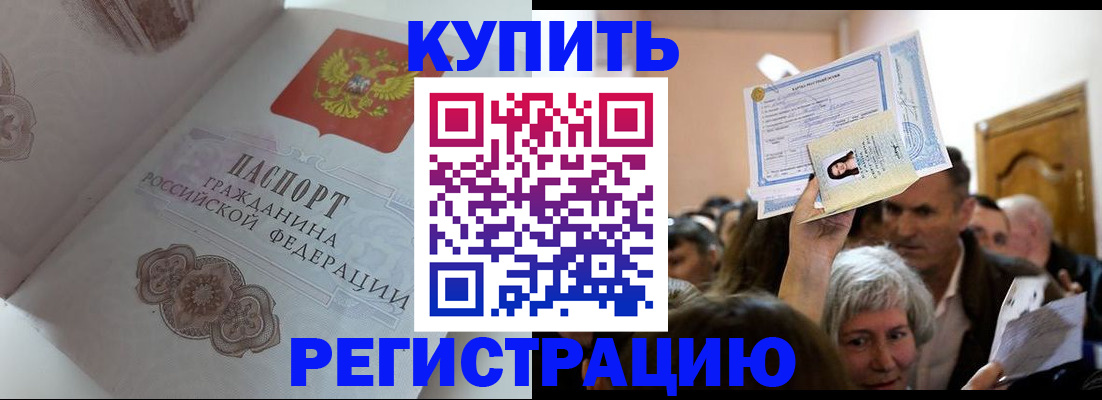 регистрация для дет. сада в Верхней Пышме