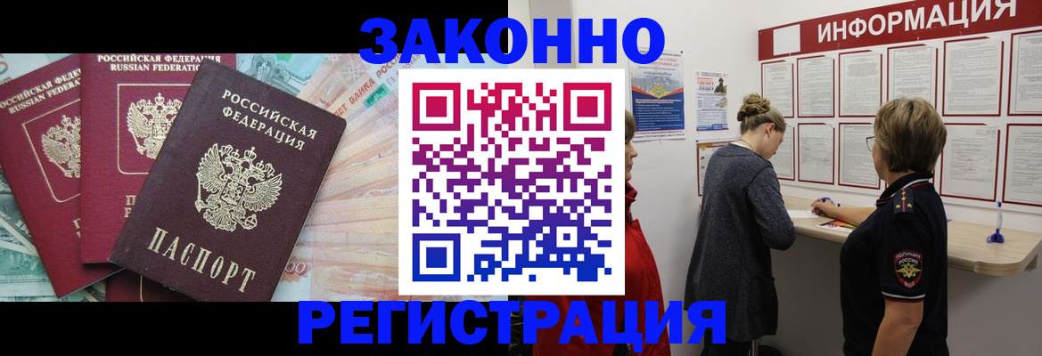 где прописаться в Верхней Пышме