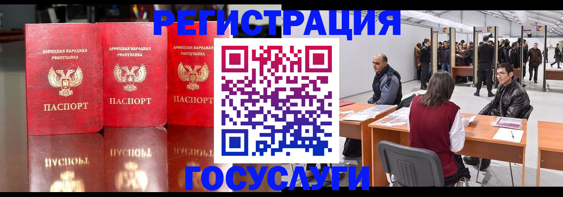 временная регистрация купить в Верхней Пышме