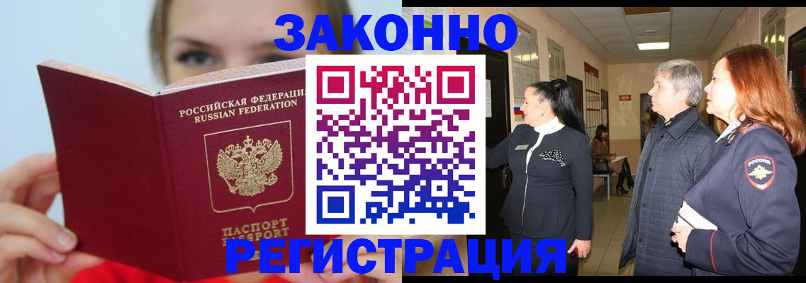 временная регистрация в квартире в Верхней Пышме