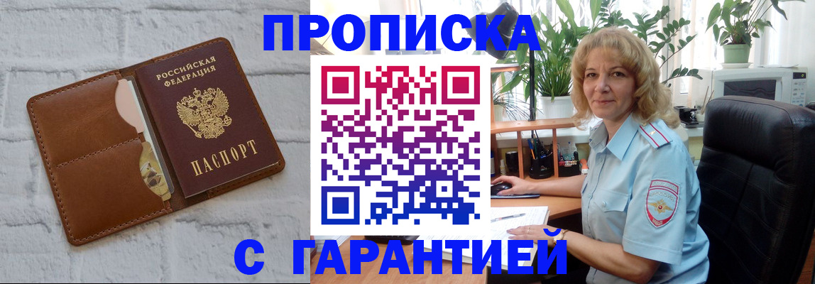 прописка поиск в Верхней Пышме