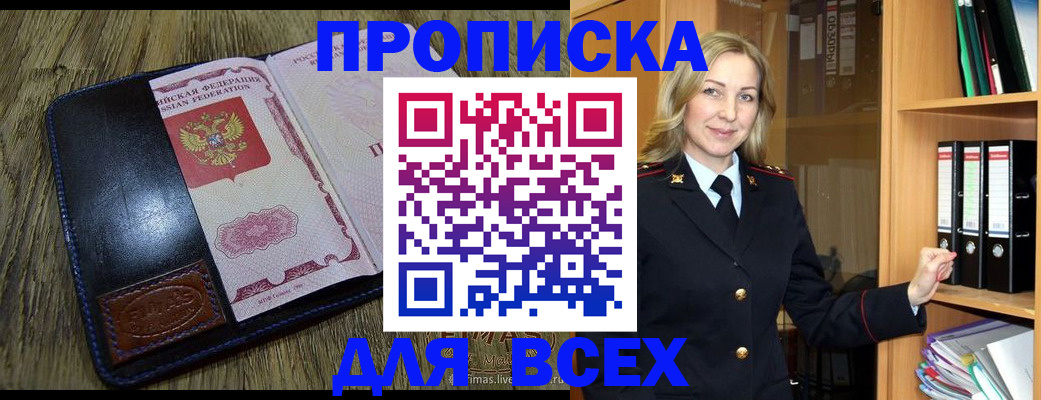 временная регистрация собственник в Верхней Пышме