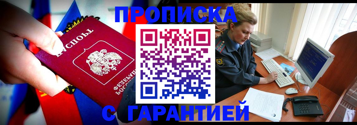 регистрация для дет. сада в Верхней Пышме